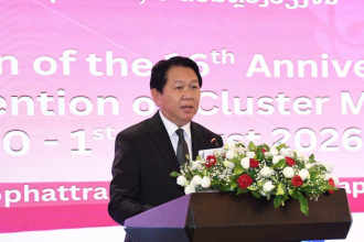 Laos Marks 16th Anniversary of the Convention on Cluster Munitions